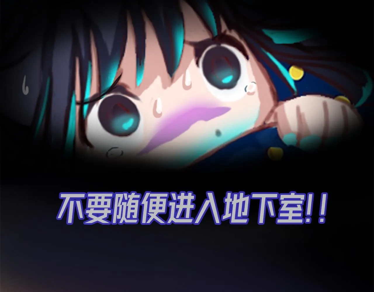 实力暴走！！！ 第69页