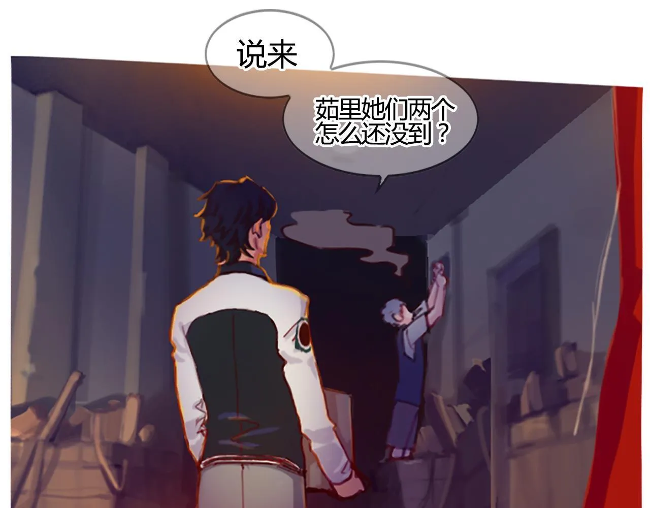 实力暴走！！！ 第72页