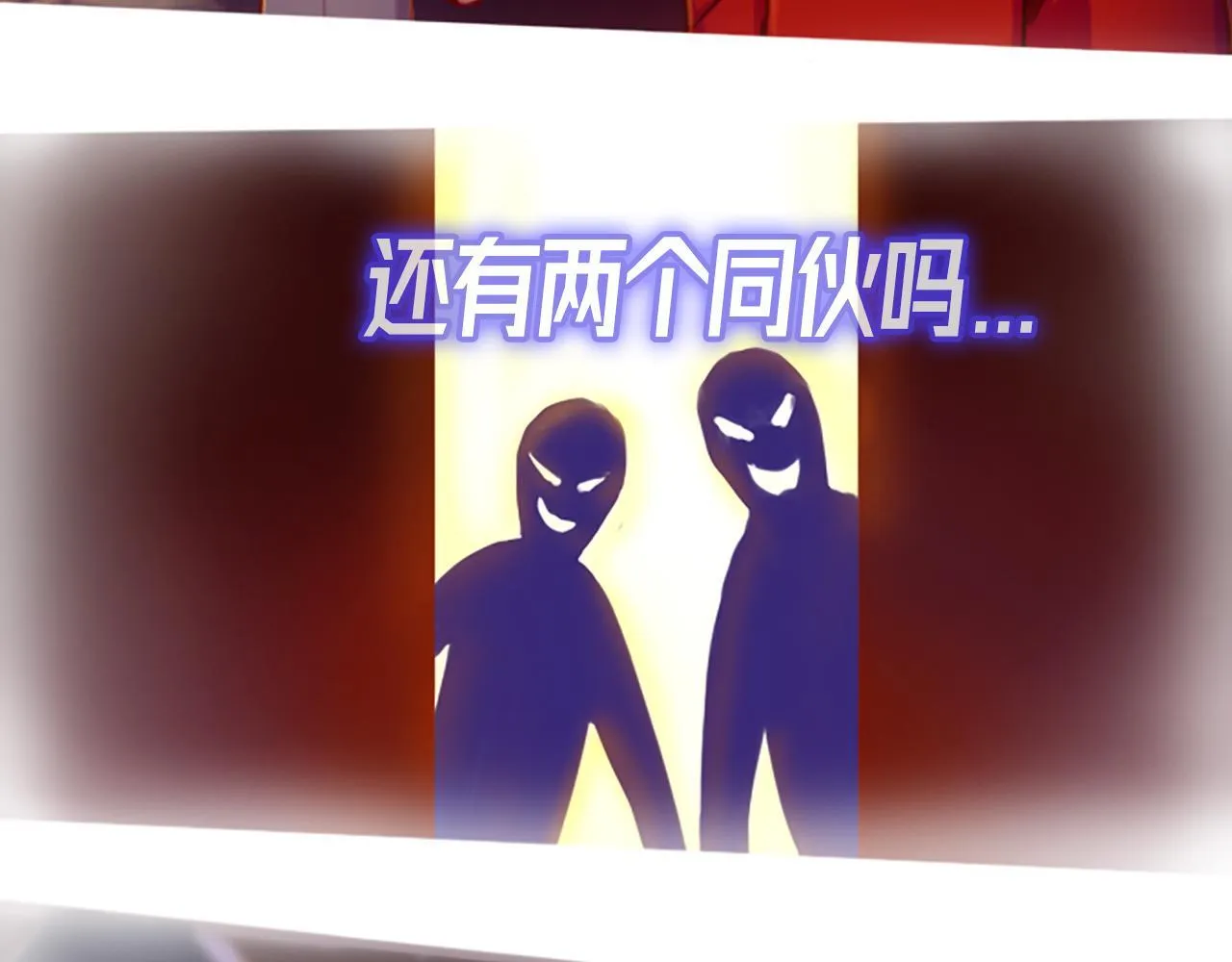 实力暴走！！！ 第74页