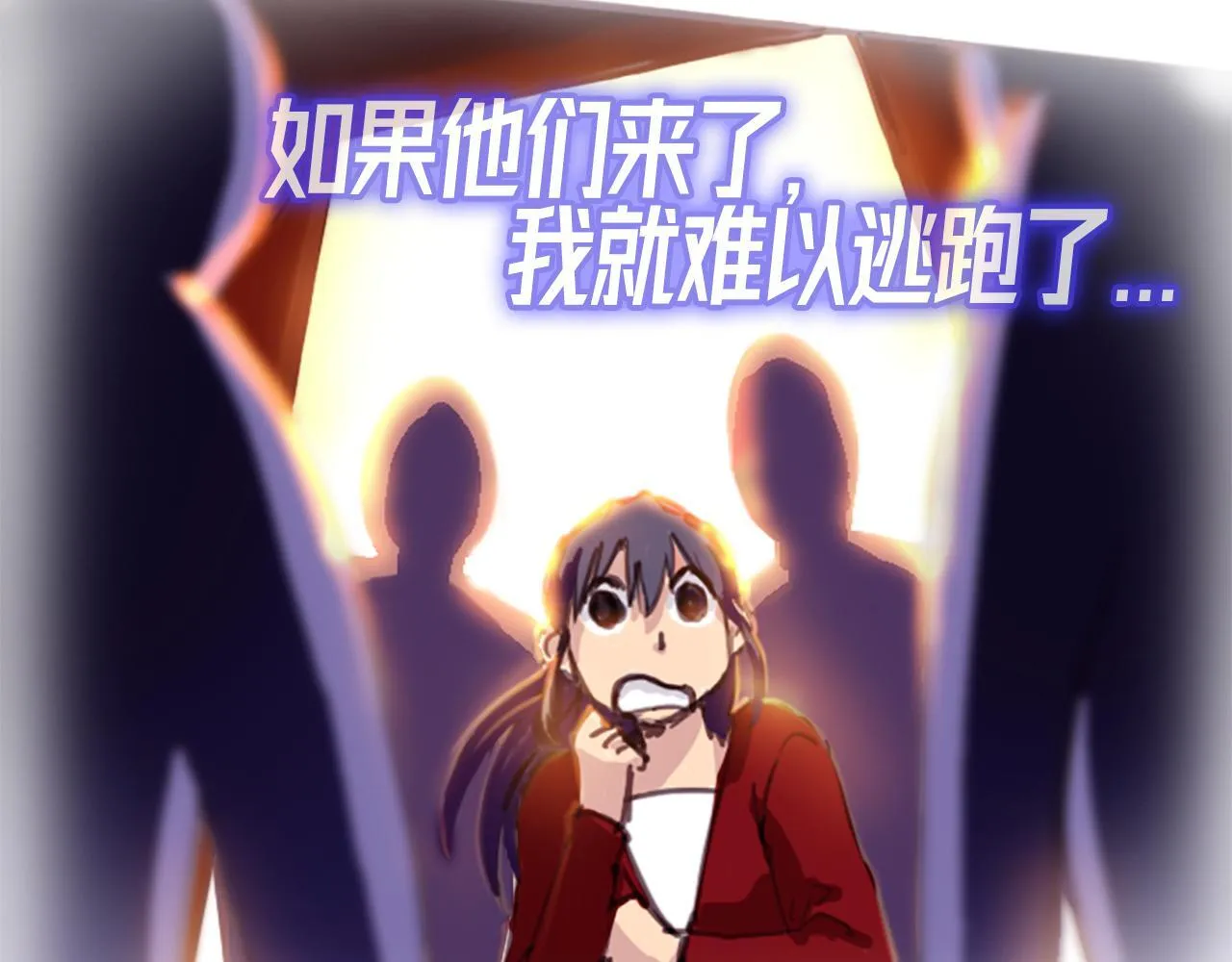 实力暴走！！！ 第75页
