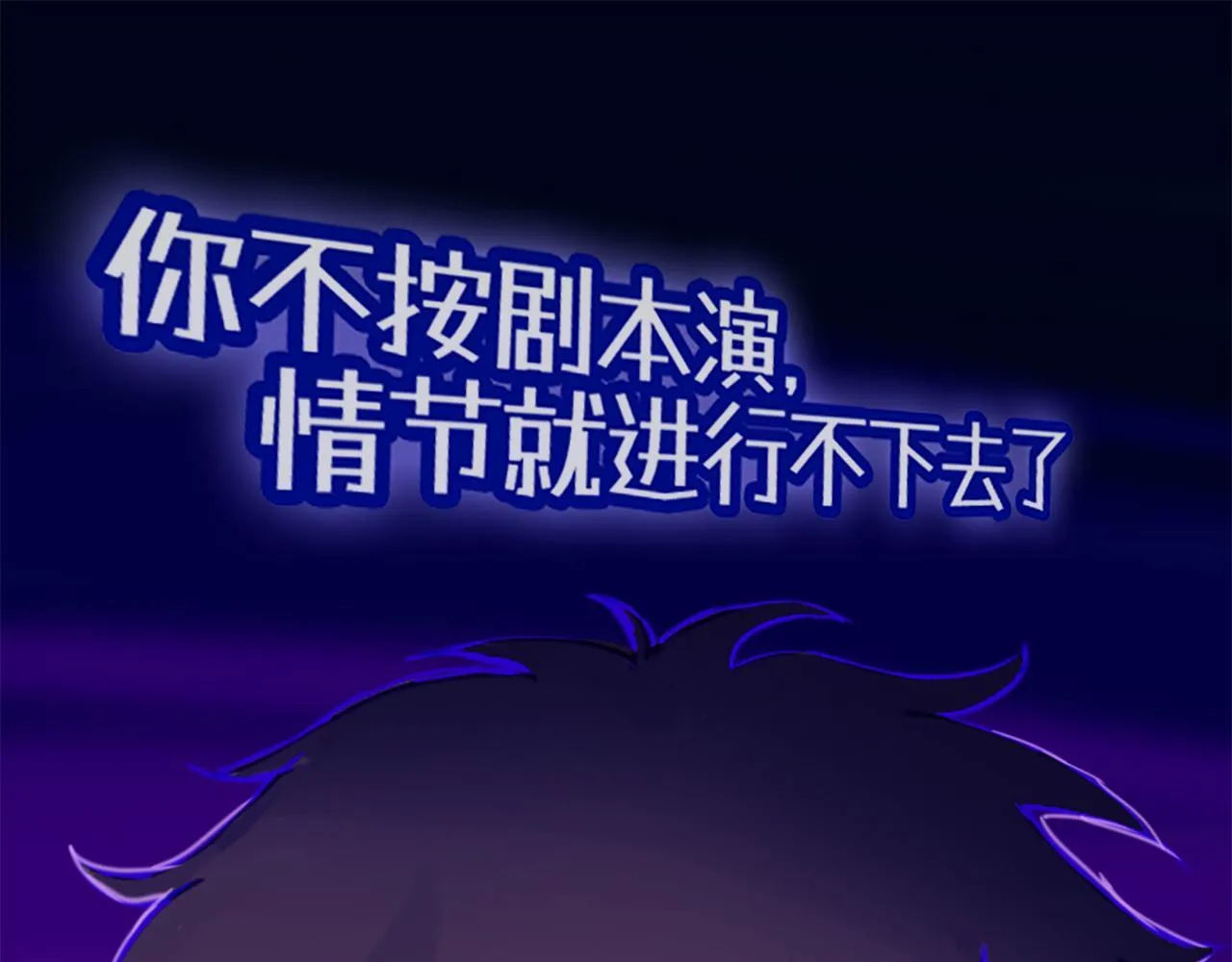 实力暴走！！！ 第86页