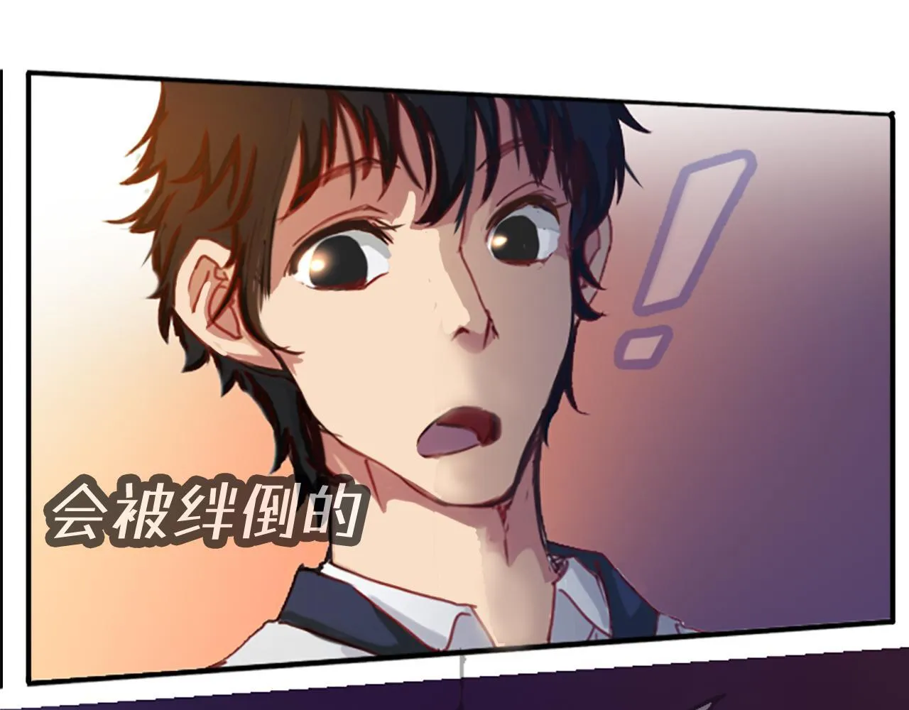实力暴走！！！ 第92页