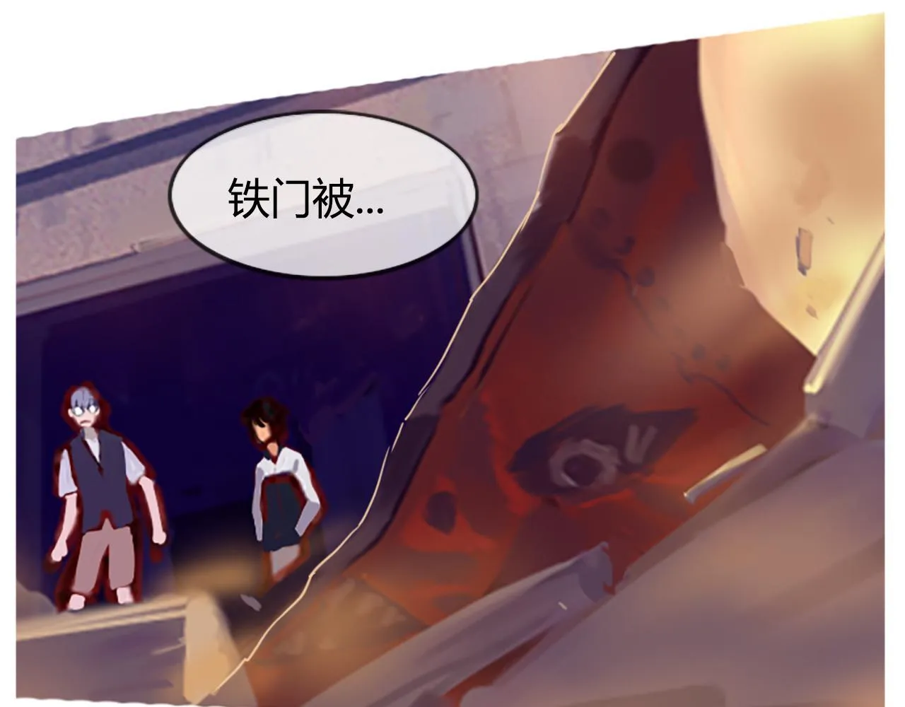 实力暴走！！！ 第116页