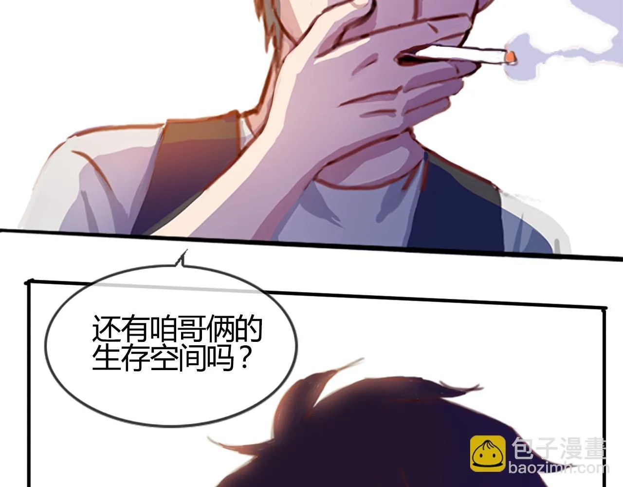 实力暴走！！！ 第134页