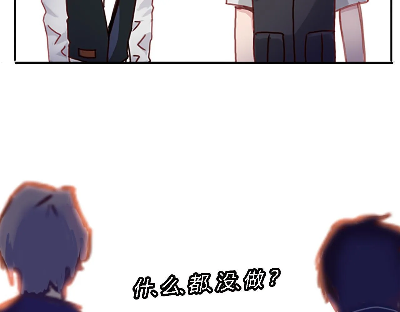 实力暴走！！！ 第146页