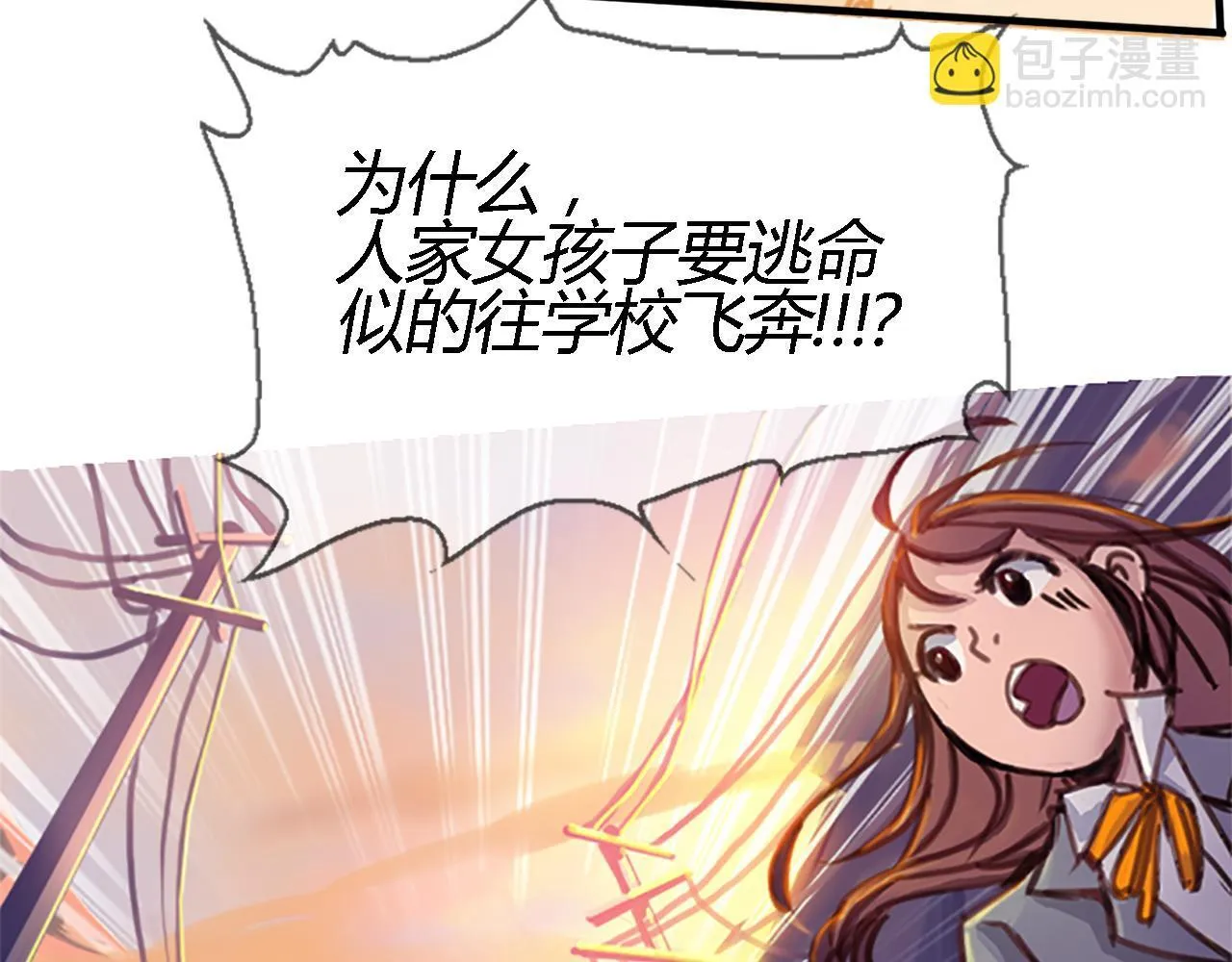实力暴走！！！ 第149页