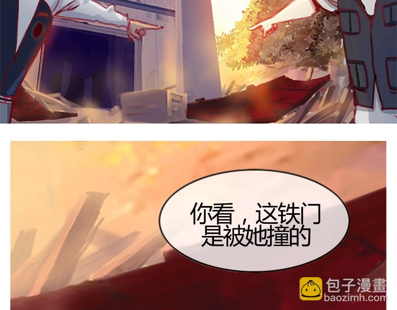 实力暴走！！！ 第159页