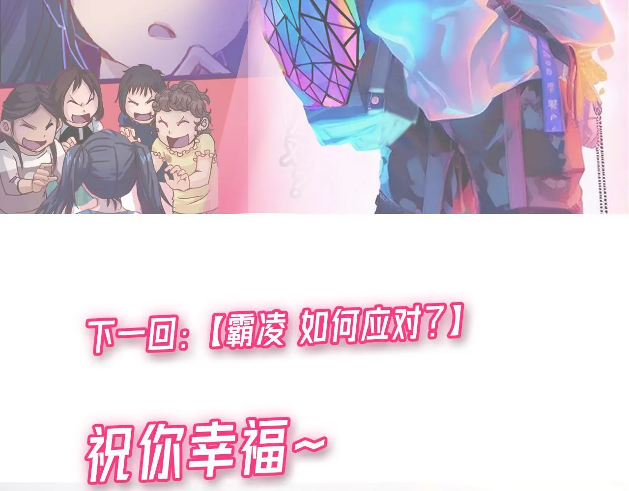 实力暴走！！！ 第165页