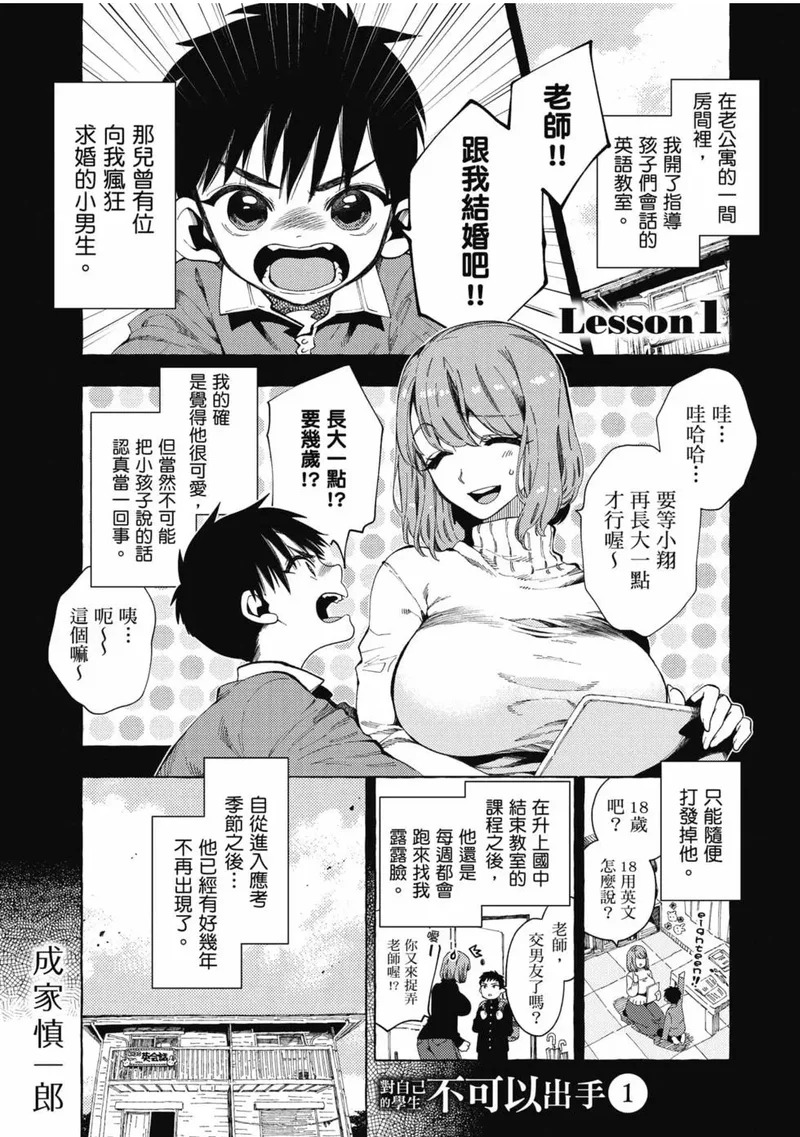 第01卷 第2页