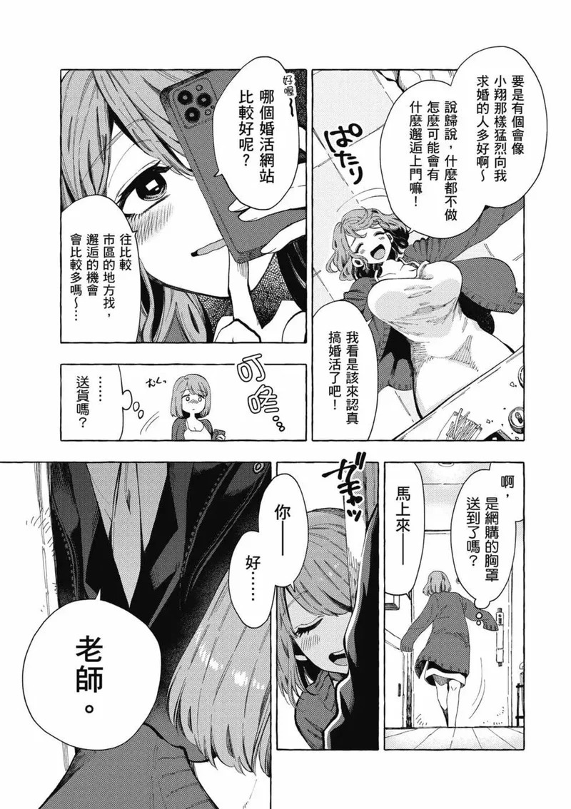 第01卷 第4页