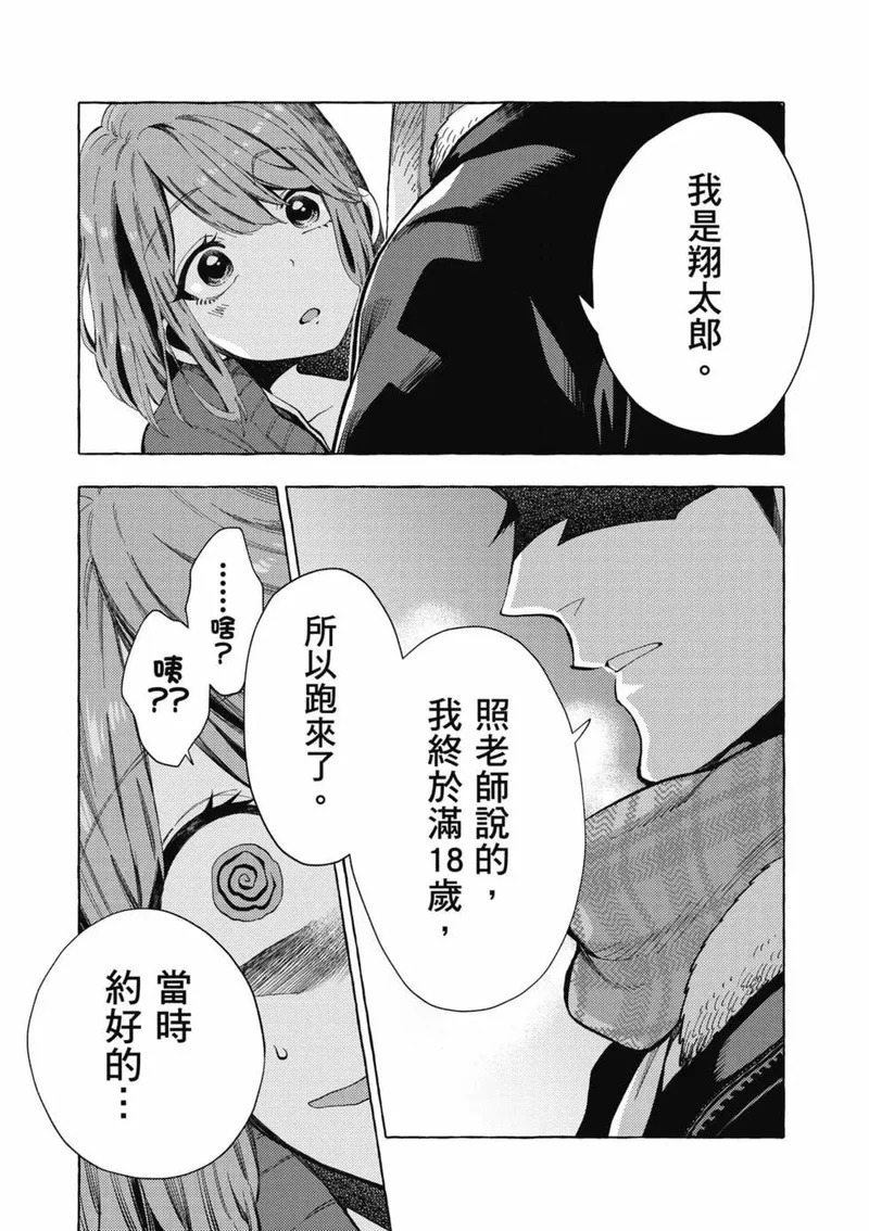 第01卷 第5页