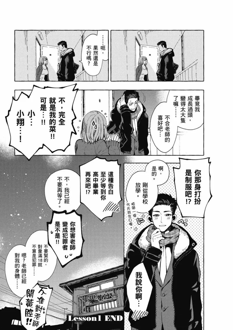 第01卷 第7页