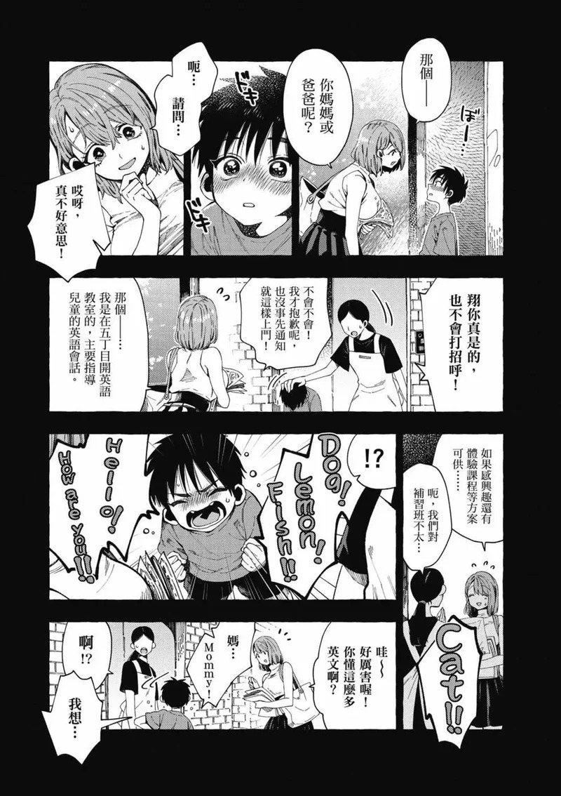 第01卷 第9页