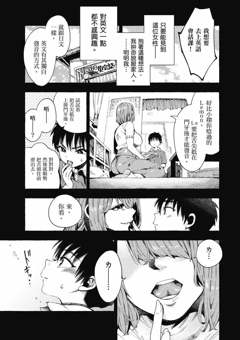 第01卷 第10页