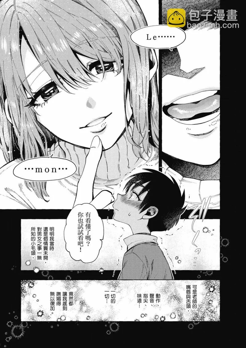 第01卷 第11页