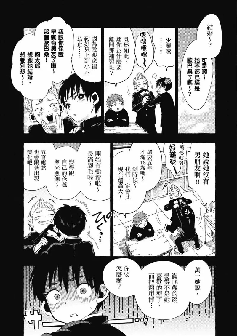 第01卷 第12页