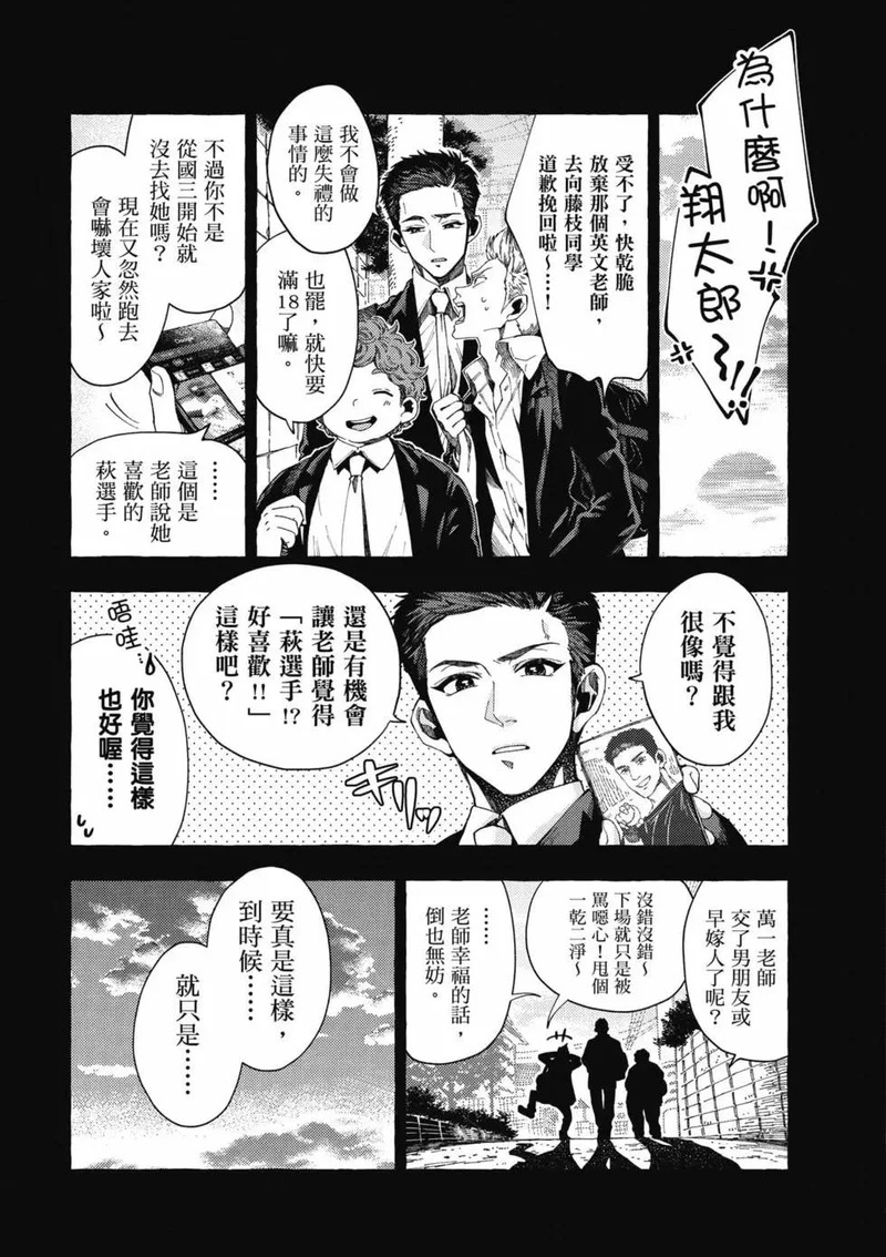 第01卷 第16页