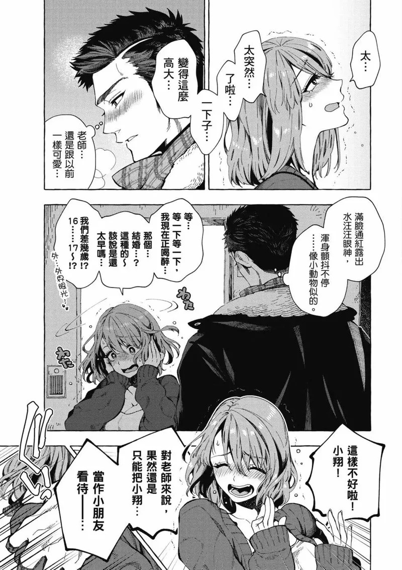 第01卷 第18页