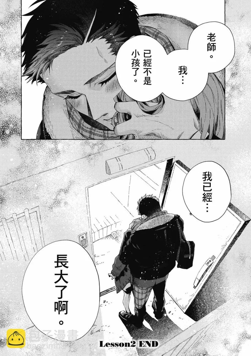 第01卷 第21页