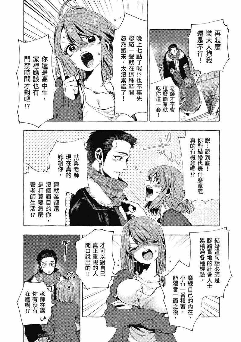第01卷 第23页