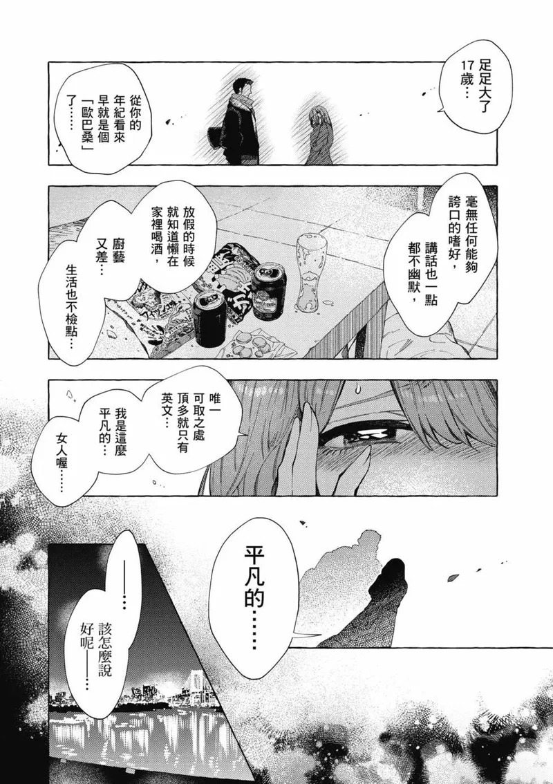 第01卷 第25页