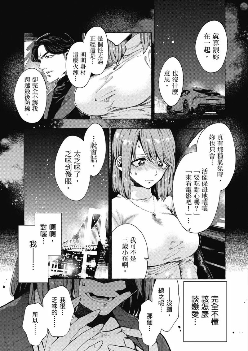 第01卷 第26页