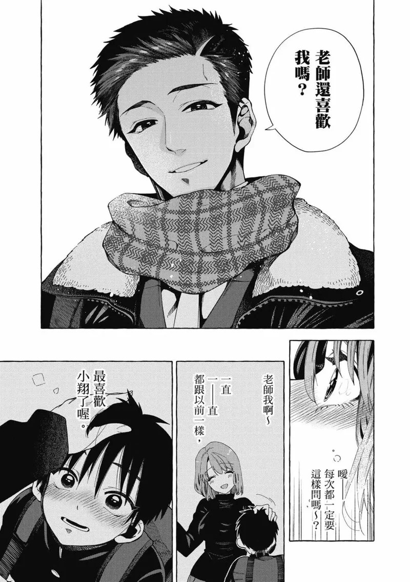 第01卷 第28页