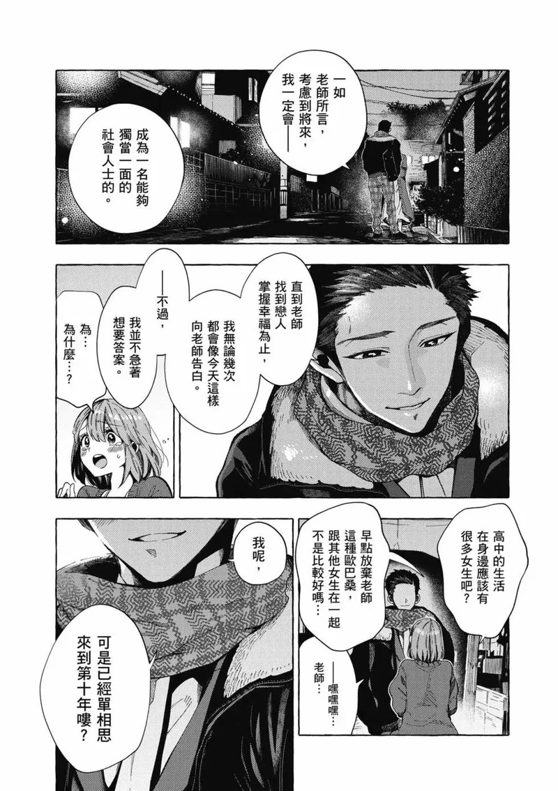 第01卷 第31页