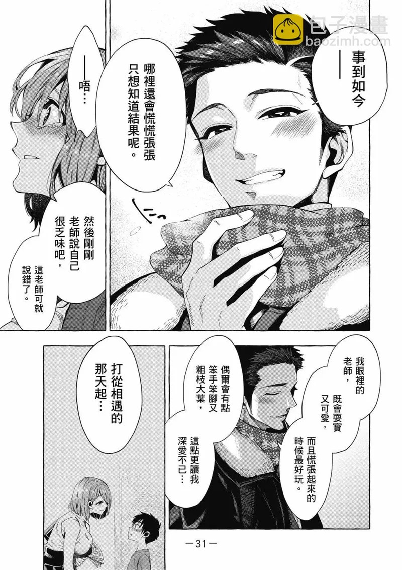 第01卷 第32页
