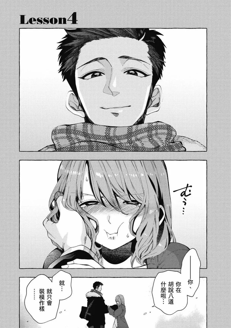 第01卷 第34页