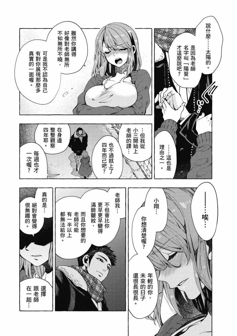 第01卷 第35页