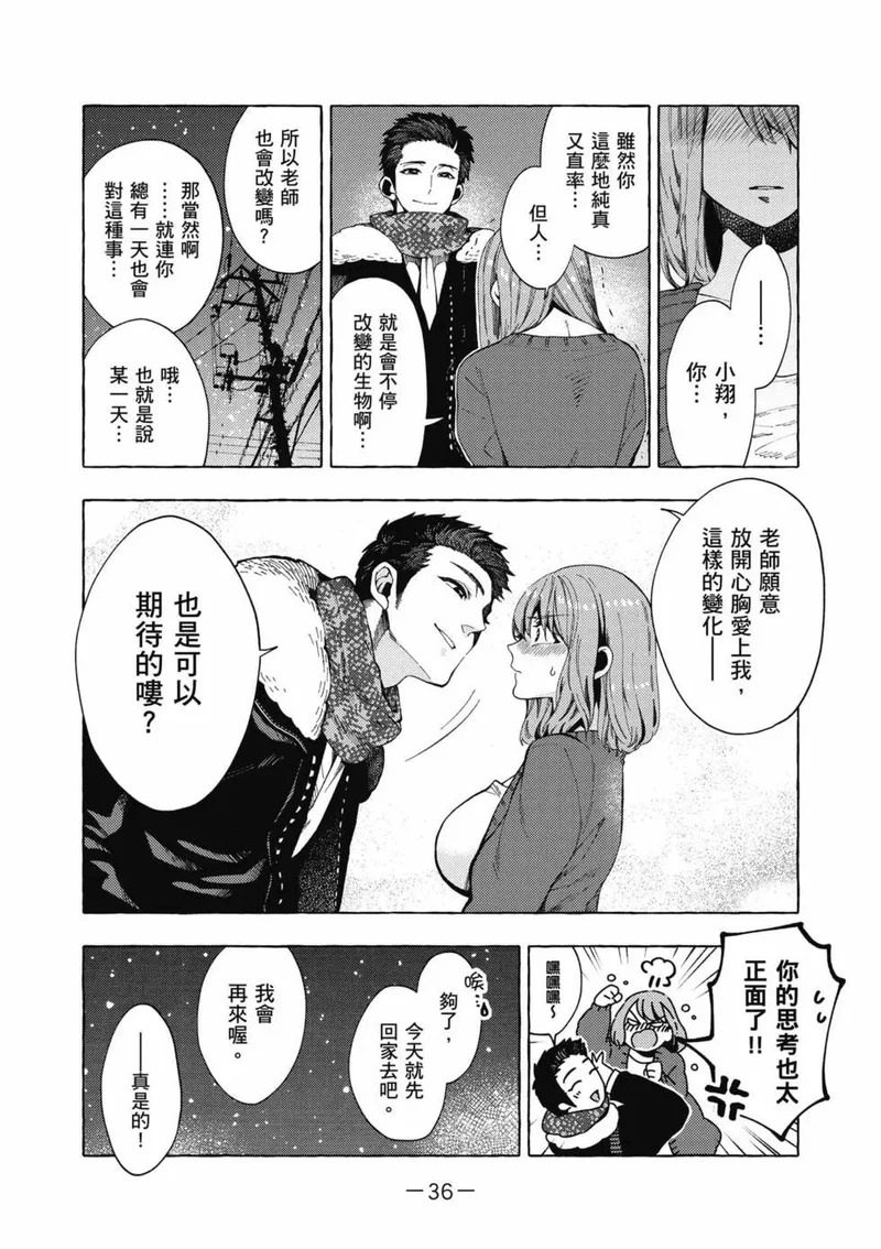 第01卷 第37页