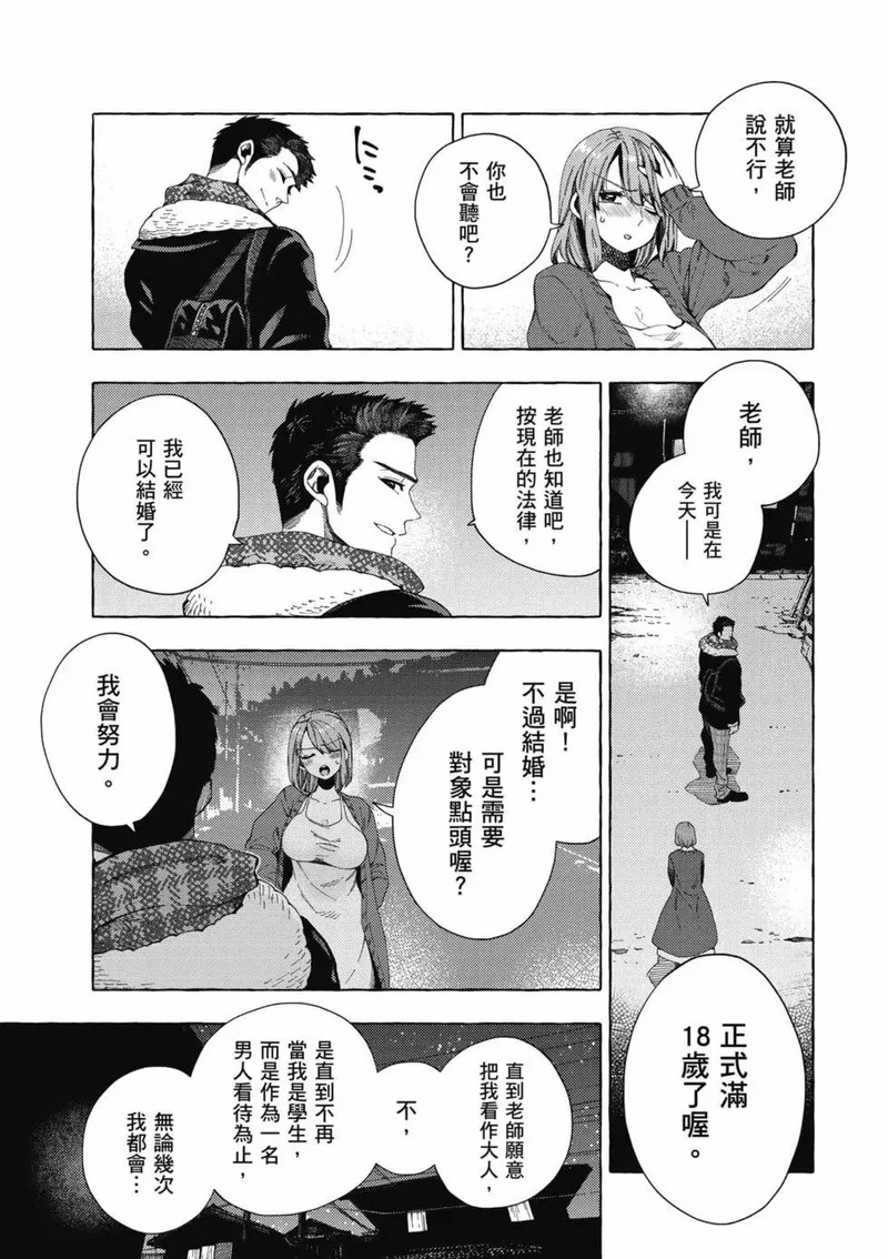 第01卷 第38页