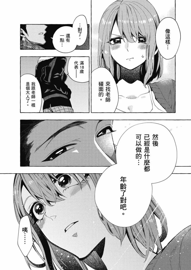 第01卷 第39页