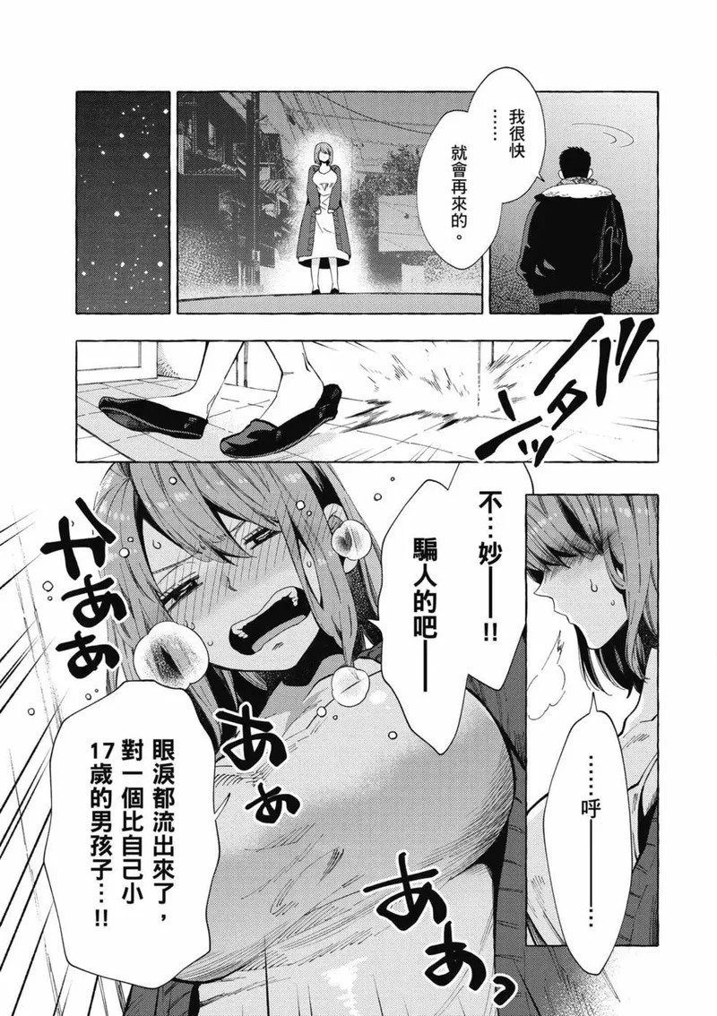 第01卷 第40页