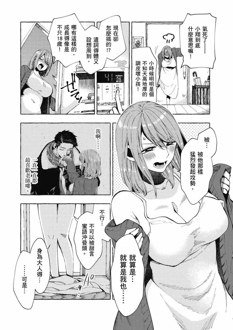第01卷 第41页