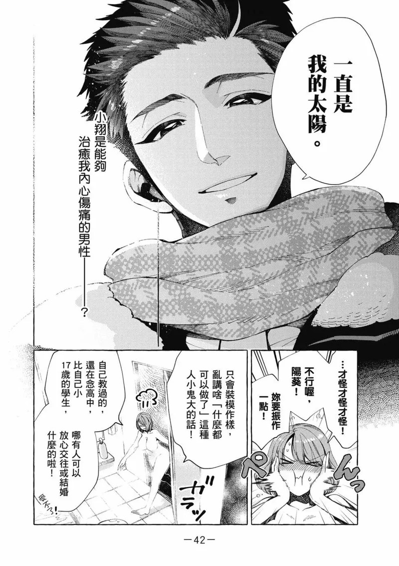 第01卷 第43页