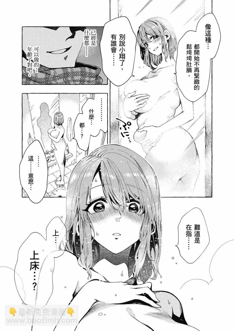 第01卷 第44页