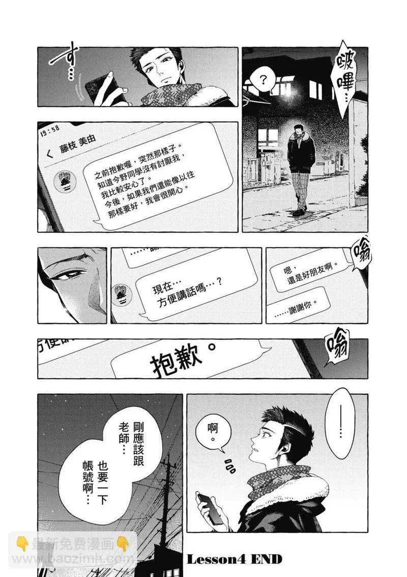 第01卷 第45页