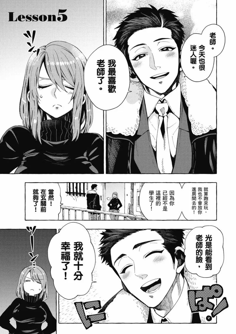 第01卷 第46页