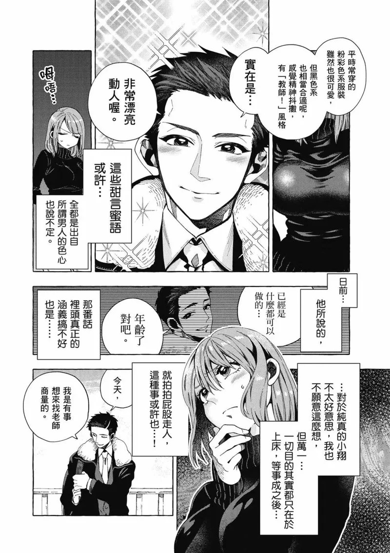 第01卷 第47页