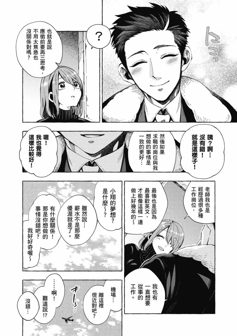 第01卷 第49页