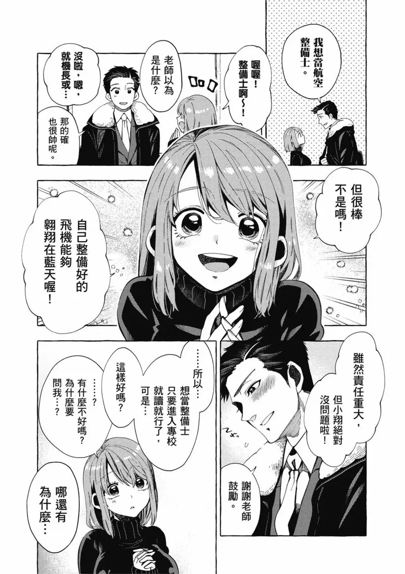 第01卷 第50页