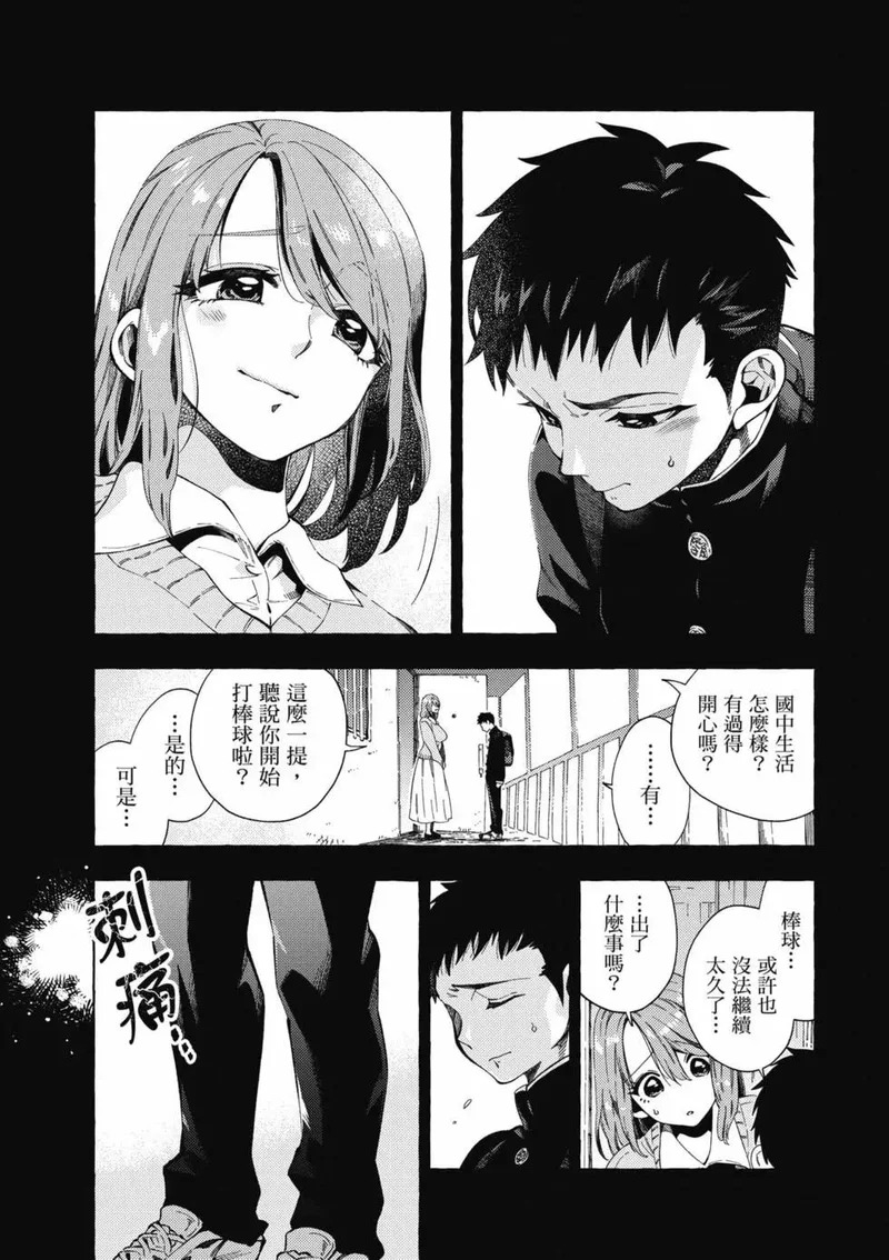 第01卷 第53页