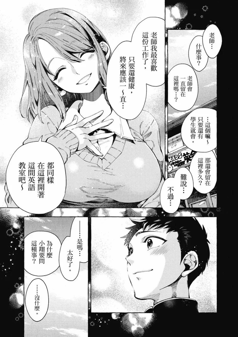 第01卷 第54页