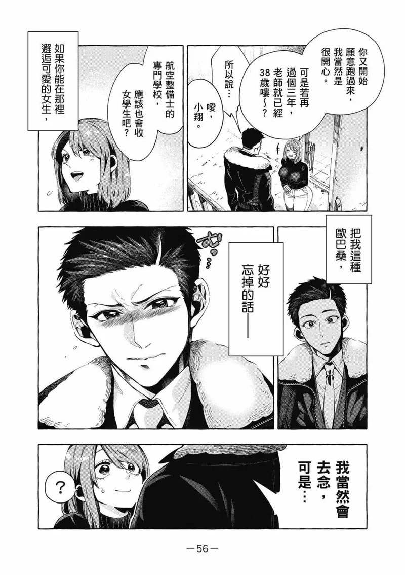 第01卷 第57页