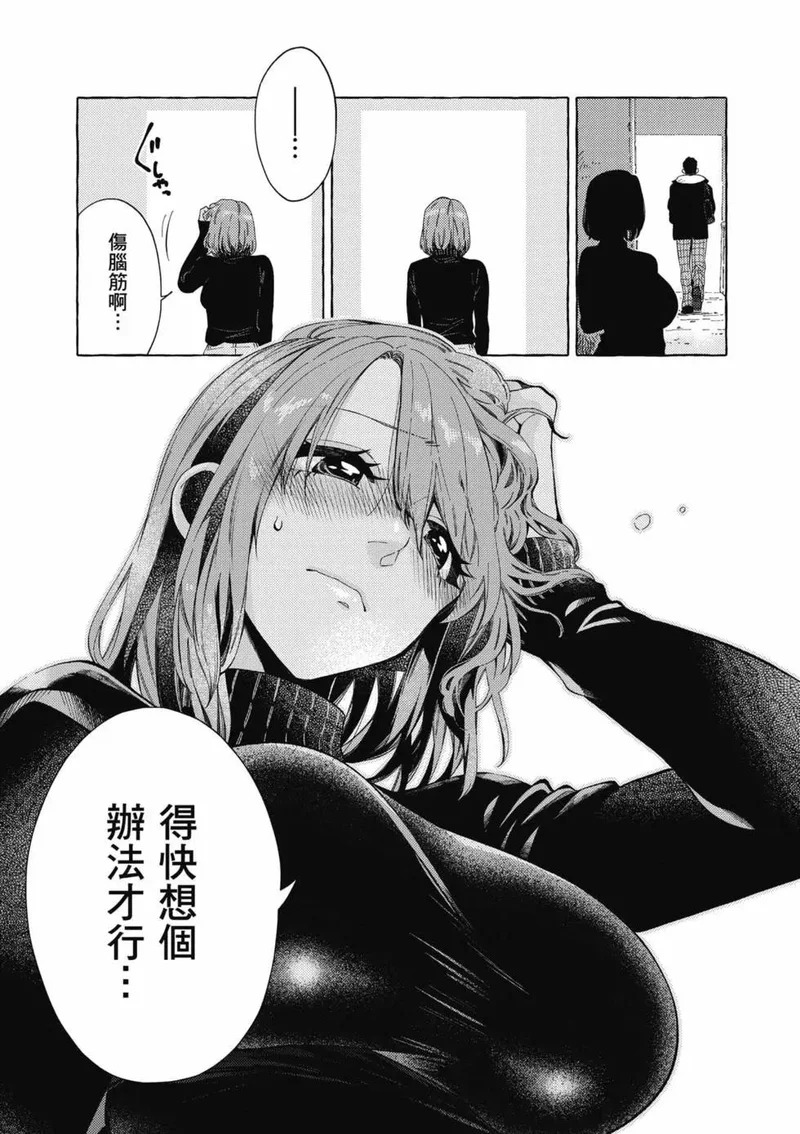 第01卷 第61页