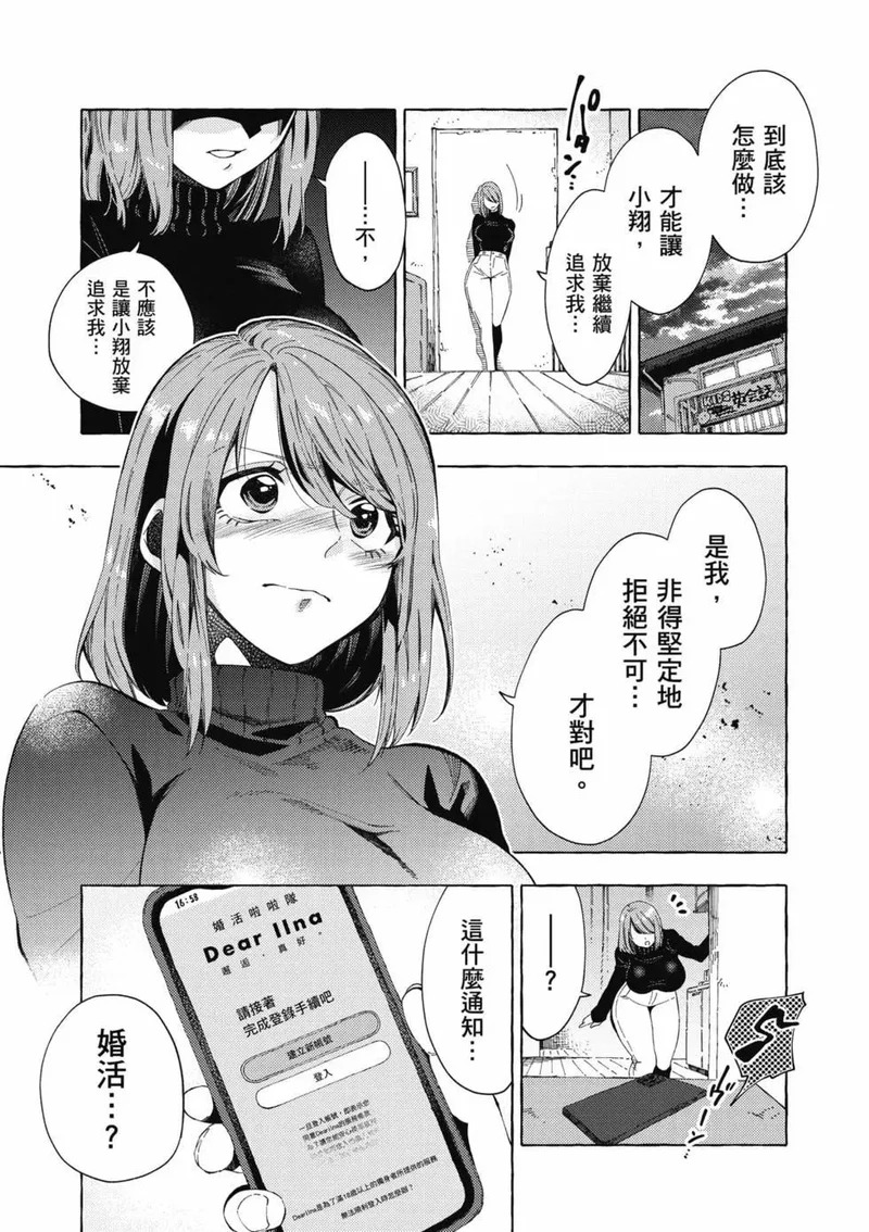 第01卷 第63页