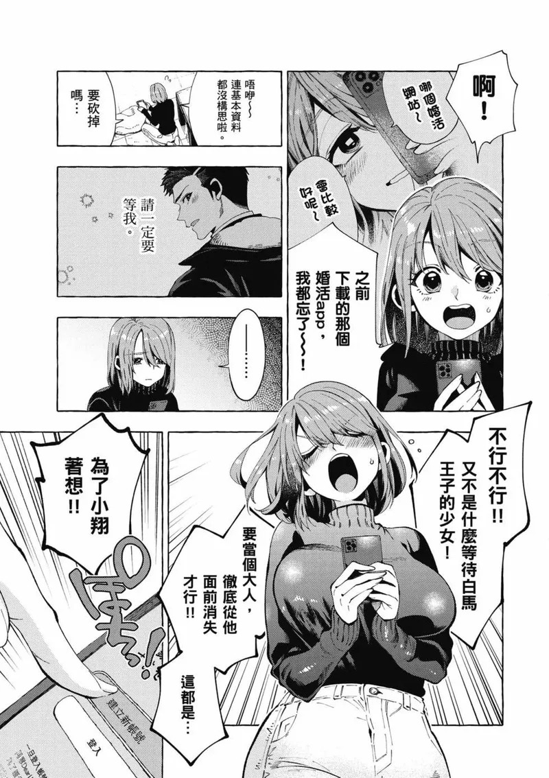 第01卷 第64页