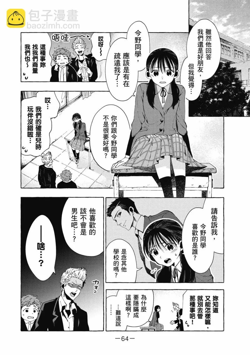 第01卷 第65页